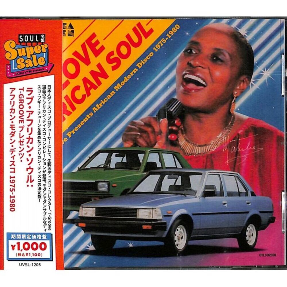 Love African Soul: T-Groove Presents African - Love African Soul: T-Groove